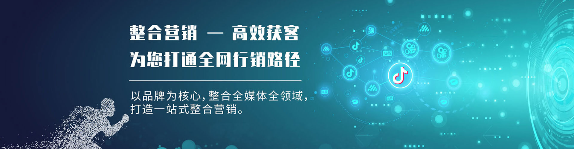 泽库百度竞价