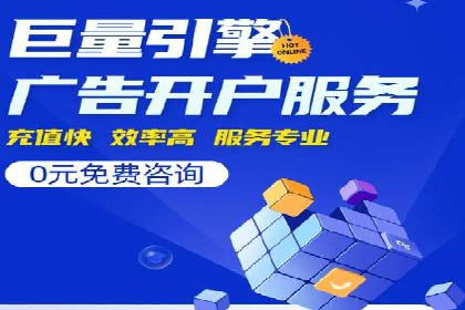SEM托管服务案例：实现品牌价值最大化