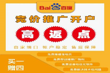如何做百度推广？实战攻略